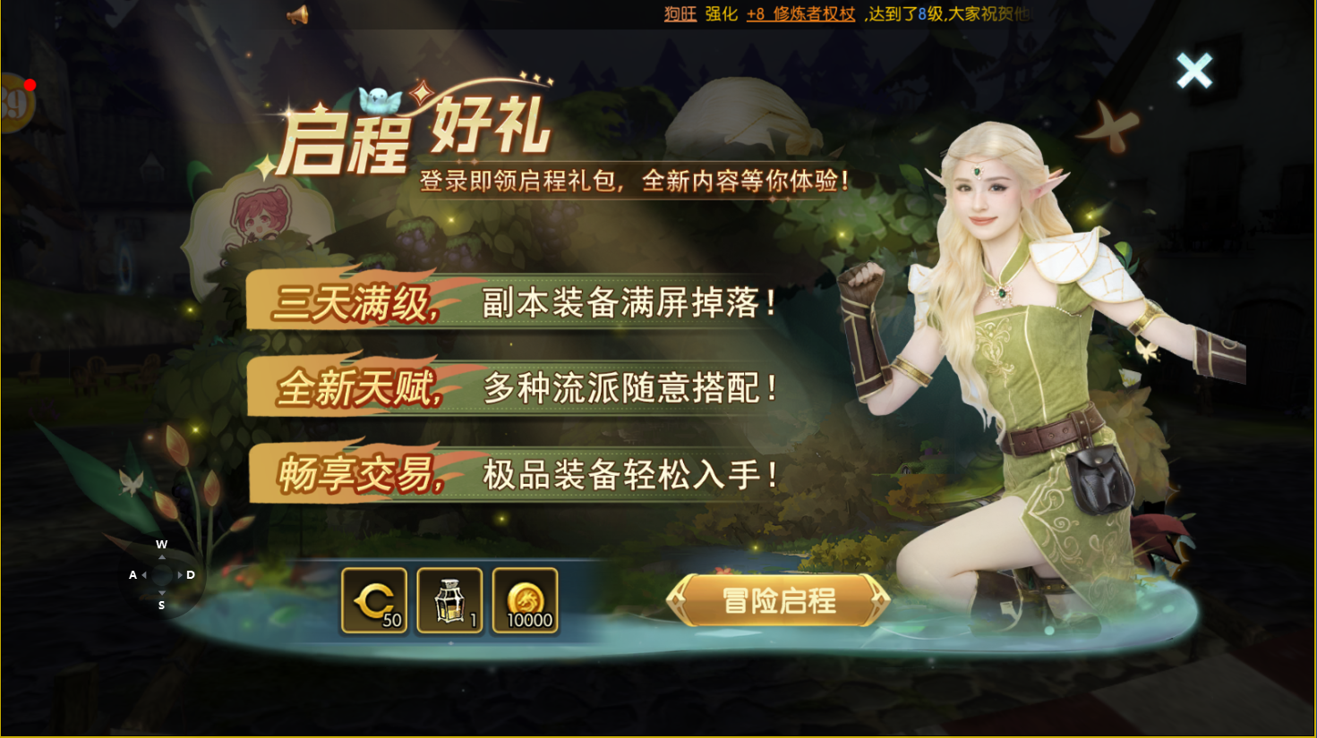 微信图片_20260729141438_901_82.png